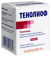 ТЕНОЛИОФ лиоф в/в и в/м 20мг №3