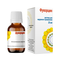 ФУКОРЦИН р-р 25мл  Кировская ФФ