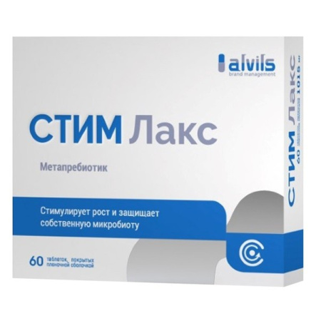 СТИМ ЛАКС таб №60