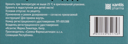 РЕТЧ 0,05 таб N70