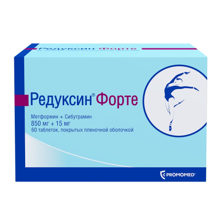 РЕДУКСИН ФОРТЕ таб 850+15мг №60