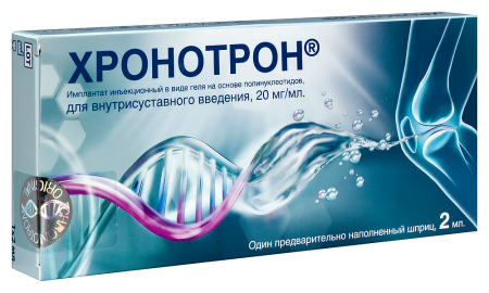 ХРОНОТРОН имплант инъекц д/в/суст вв №1