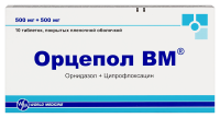 ОРЦЕПОЛ ВМ таб п п о 500мг + 500мг №10