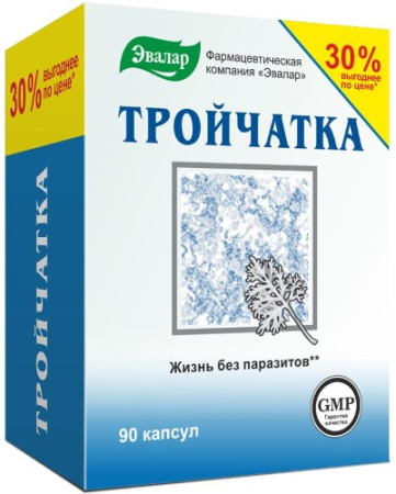 ТРОЙЧАТКА-ЭВАЛАР капс N90