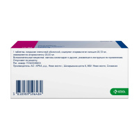 АТОРИС таб 20мг N90