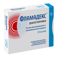 Фламадекс р-р в/в и в/м 50мг/2мл 2мл N5