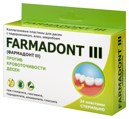 ФАРМАДОНТ-3 Пластины д/десен (кровоточивость) №24