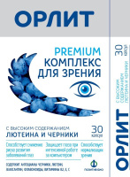 ОРЛИТ капс №30 ##