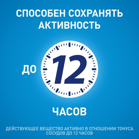 ТИЗИН ПАНТЕНОЛ 0,05 МГ + 5 МГ/ДОЗА 10МЛ ФЛАК СПРЕЙ НАЗАЛ ДОЗИР ДЛЯ ДЕТЕЙ