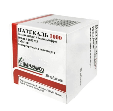 НАТЕКАЛЬ 1000 таб дисп №30