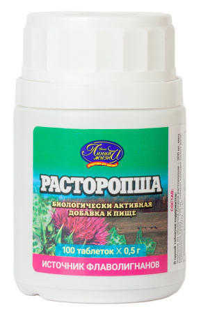 РАСТОРОПША таб N100  В-Мин