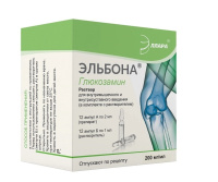 ЭЛЬБОНА р-р д/ин 200мг/мл 2мл N12