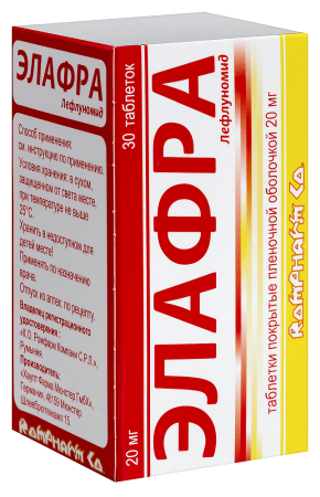 ЭЛАФРА таб 20мг №30
