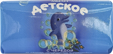 СВОБОДА ДЕТСКИЙ Мыло Детское (череда) 100г