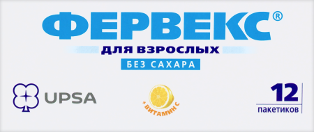 ФЕРВЕКС пор Лимон (б/сах) N12