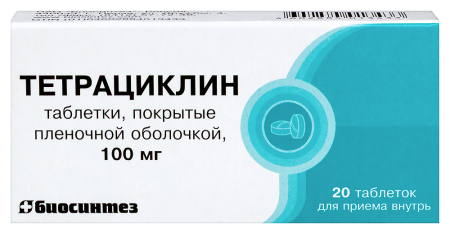 ТЕТРАЦИКЛИН таб 100мг N20  Биосинтез