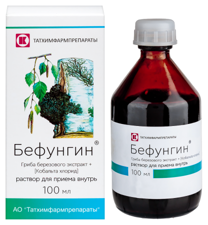 БЕФУНГИН 100мл  Татхимфарм