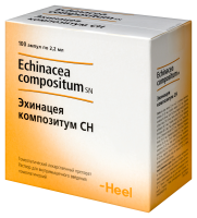 ЭХИНАЦЕЯ КОМПОЗИТУМ СН амп 2,2мл N100