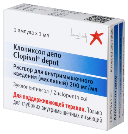 Клопиксол Депо р-р в/м масл. 200мг/мл 1мл N1