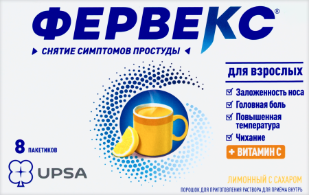 Фервекс пор. д/приг. р-ра лимонный №8 (с сахаром)