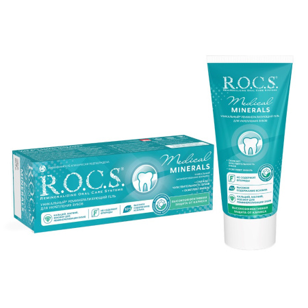 РОКС з/гель МЕДИКАЛ Minerals (реминерализ) 40мл (45г)