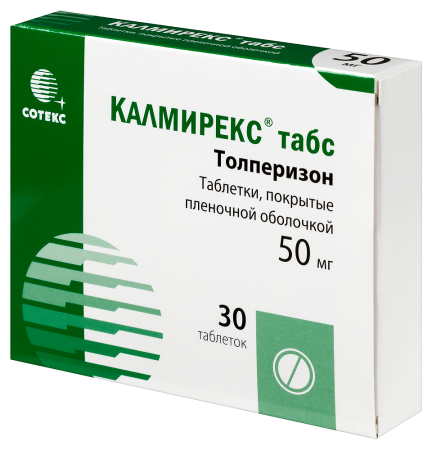 КАЛМИРЕКС ТАБС 50 МГ N30 ТАБЛ П/ПЛЕН/ОБОЛОЧ
