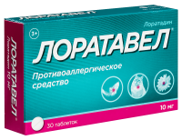 ЛОРАТАВЕЛ таб 10мг N30