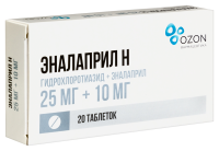 ЭНАЛАПРИЛ Н таб 25мг+10мг N20  ОЗОН