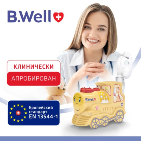 ИНГАЛЯТОР B.WELL PRO-115 Паровозик (компрес)