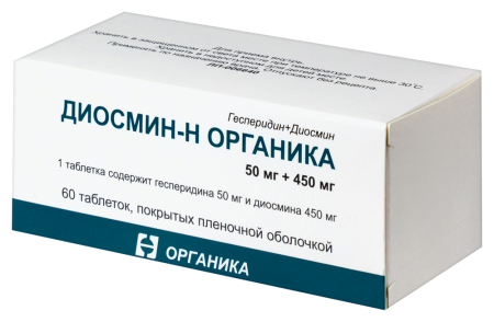 ДИОСМИН-Н ОРГАНИКА таб 50+450мг №60