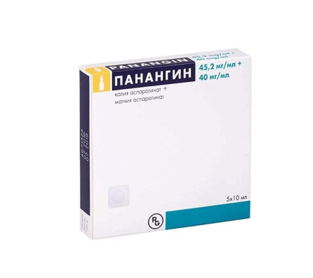 ПАНАНГИН амп 10мл N5