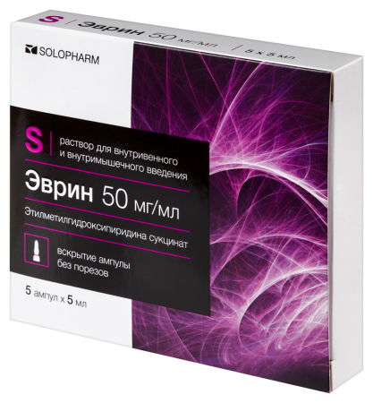 ЭВРИН амп 5% 5мл №5