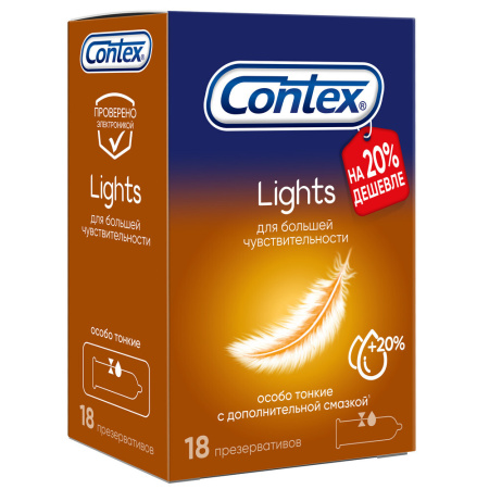 ПРЕЗЕРВАТИВЫ КОНТЕКС Light N18 #
