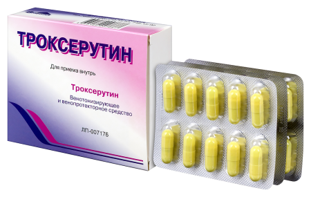 ТРОКСЕРУТИН капс 300мг N30  Вифитех