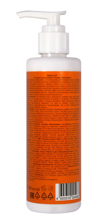 ФЛОРЕСАН ФИТНЕС БОДИ Гель-маска Ледяное обертывание 200мл (Ф-59)