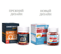 Омеганол Форте капс. 0.6г №30