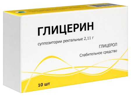 ГЛИЦЕРИН супп 2,11г N10  Тульская ФФ