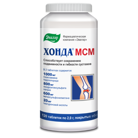 ХОНДА МСМ таб 2,0 №120