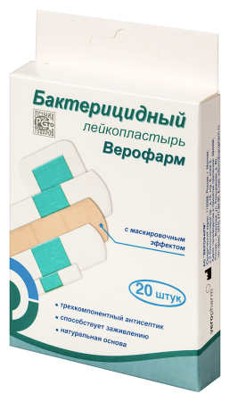 ПЛАСТЫРЬ ВЕРОФАРМ бактер Набор Баланс №20 (телесный)