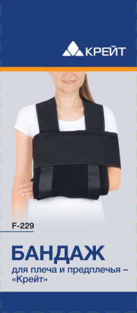 КРЕЙТ F-229 Бандаж для плеча и предплечья размер 1