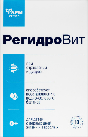 РегидроВит специализ. пищ. прод. пор. саше-пакет 5г №10