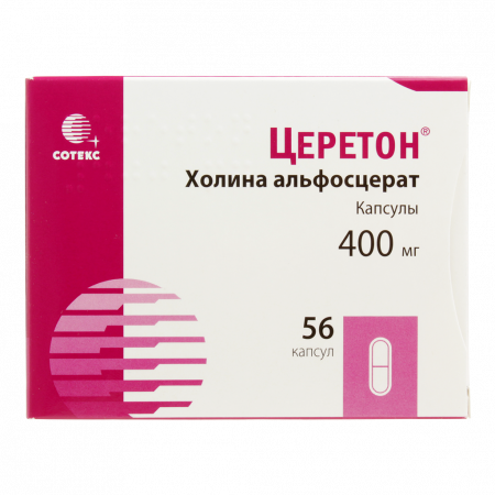 ЦЕРЕТОН капс 400мг №56