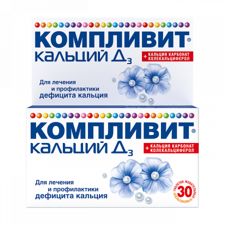КОМПЛИВИТ КАЛЬЦИЙ Д3 таб N60 Апельсин #