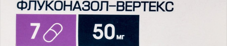 ФЛУКОНАЗОЛ-ВЕРТЕКС капс 50мг N7