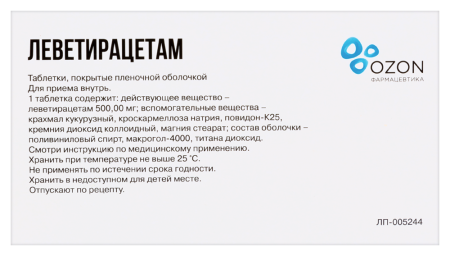Леветирацетам таб. п.п.о. 500мг N60