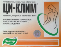 Ци-Клим табл п/о плен 20 мг х60 ^