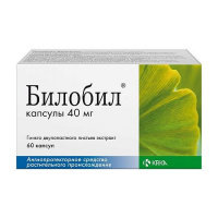 БИЛОБИЛ капс 40мг N60