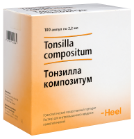 ТОНЗИЛЛА КОМПОЗИТУМ амп 2,2мл N100