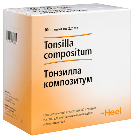 ТОНЗИЛЛА КОМПОЗИТУМ амп 2,2мл N100