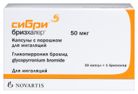 СИБРИ БРИЗХАЛЕР капс 50мкг №30 + Устройство